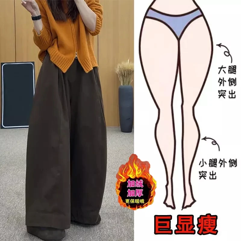 冬季新款加绒大码女装宽松复古阔腿休闲裤梨形身材显瘦高腰长裤