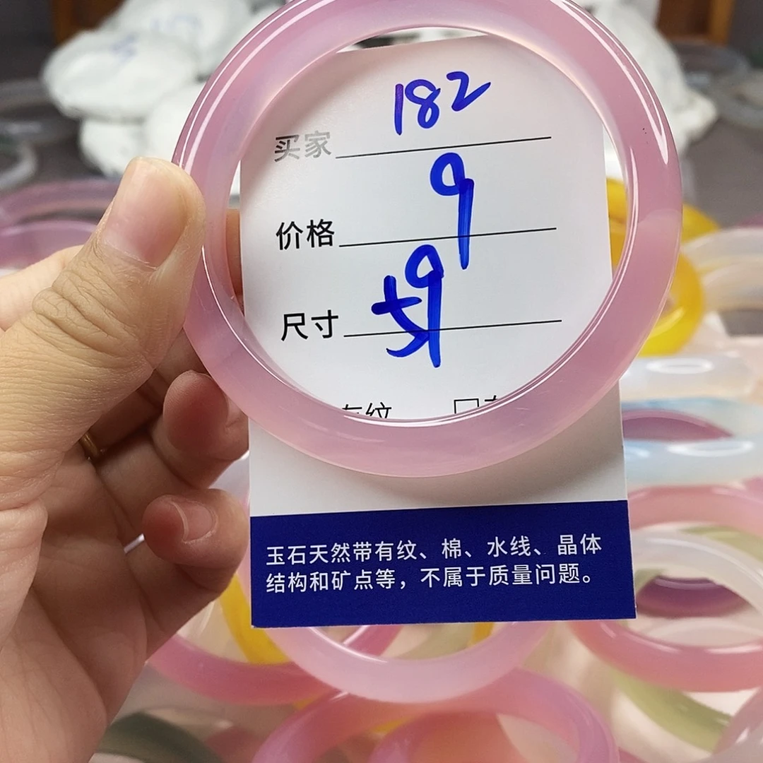 手镯玛瑙/玉髓未镶嵌182
