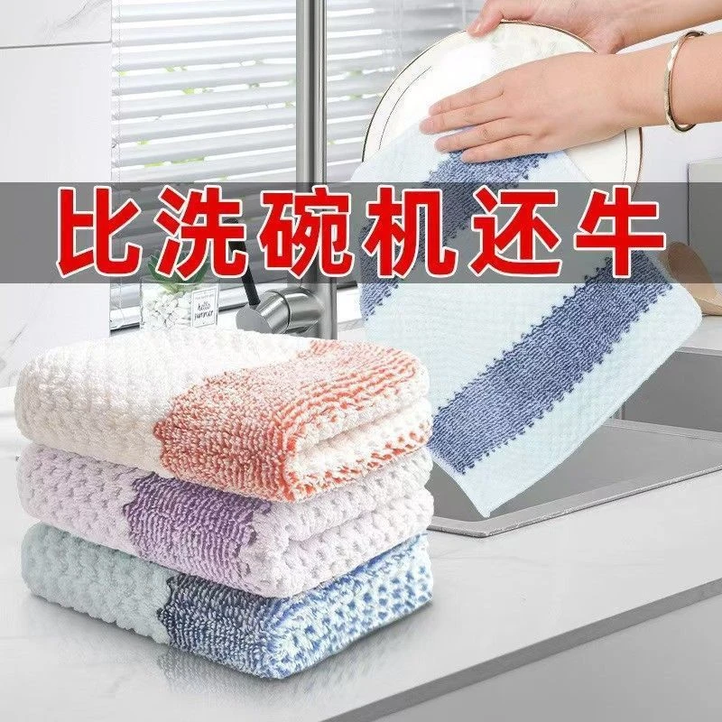 【新疆包邮】10片厨房抹布加厚洗碗布超厚吸水不掉毛不沾油擦桌子布
