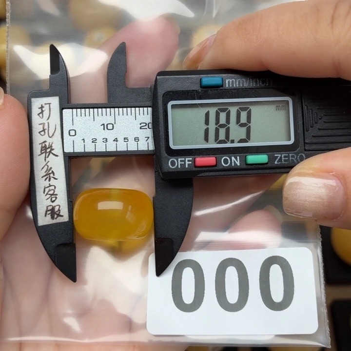 裸石琥珀未镶嵌蜜蜡