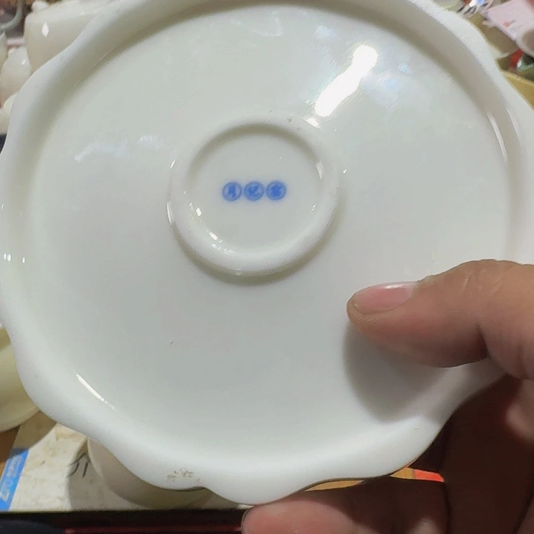 瑕疵茶具。介意勿拍