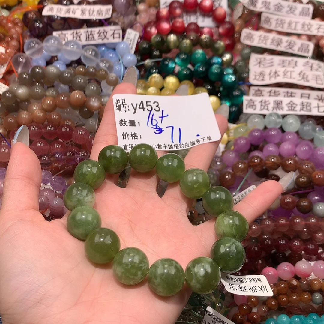 未镶嵌手串水晶453¥¥@k k k k