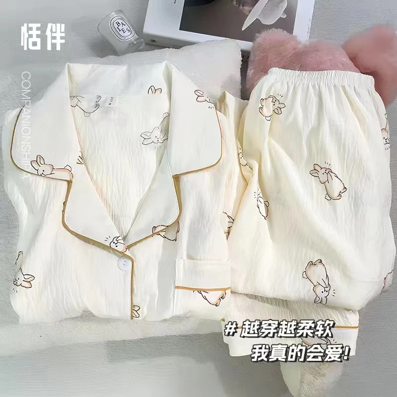 睡衣女款秋冬季云朵棉长袖长裤套装卡通可爱少女可外穿家居服服装