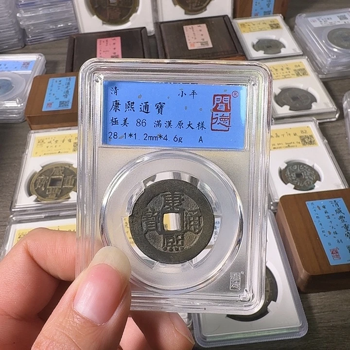 铜A闻博文化康熙通宝