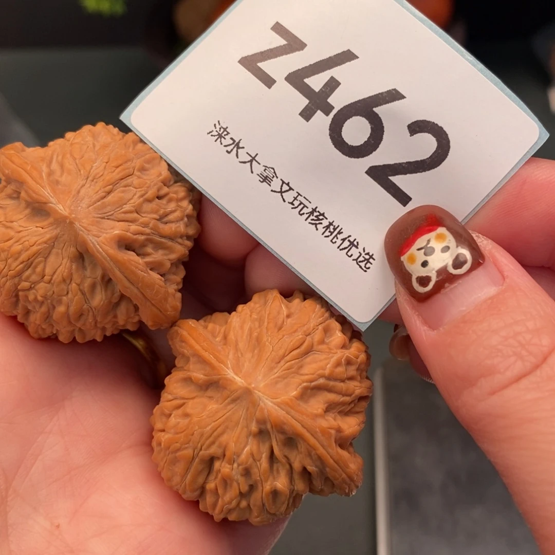 把件文玩核桃磨盘        462