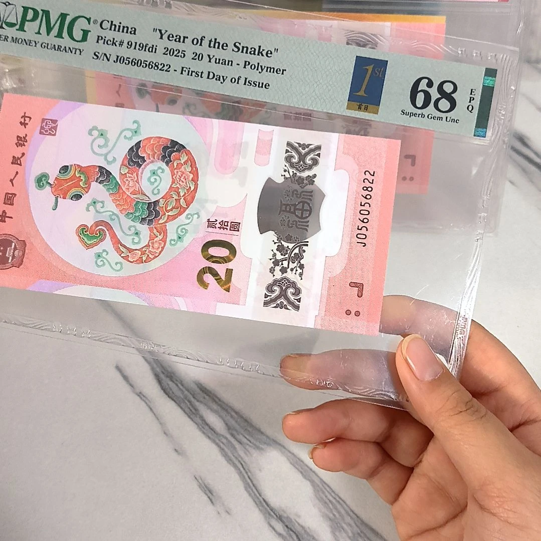 塑料056056822 如意王 循环头 首日标，，，