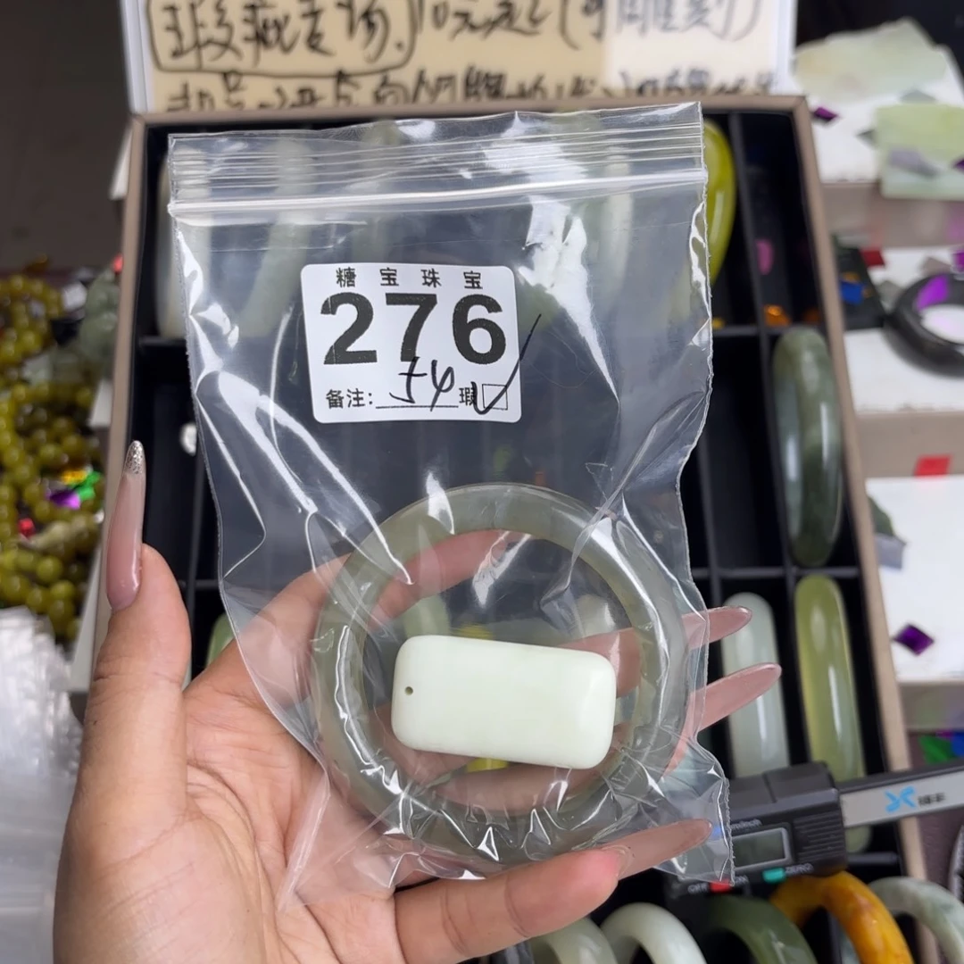 未镶嵌蛇纹石玉手镯饭