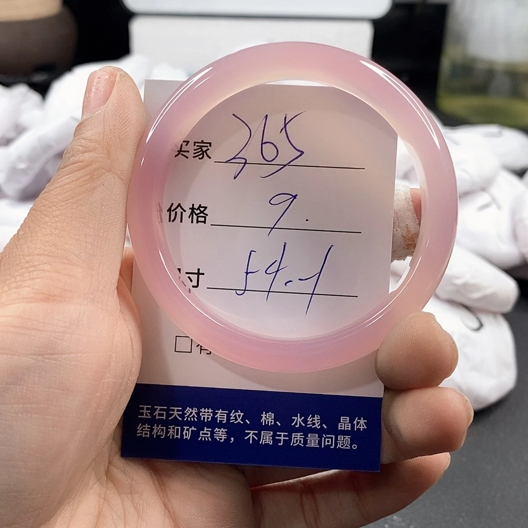 石英岩玉未镶嵌颈饰