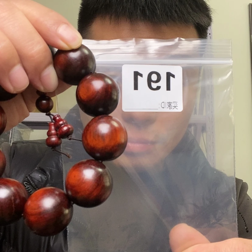 【闪购商品】核桃木/黑胡桃（胡桃木）191大