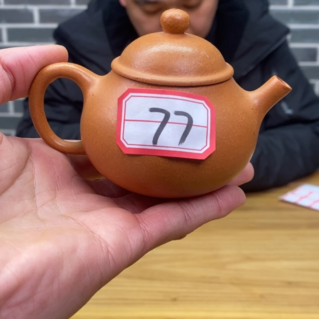 紫砂茶壶77号紫砂壶