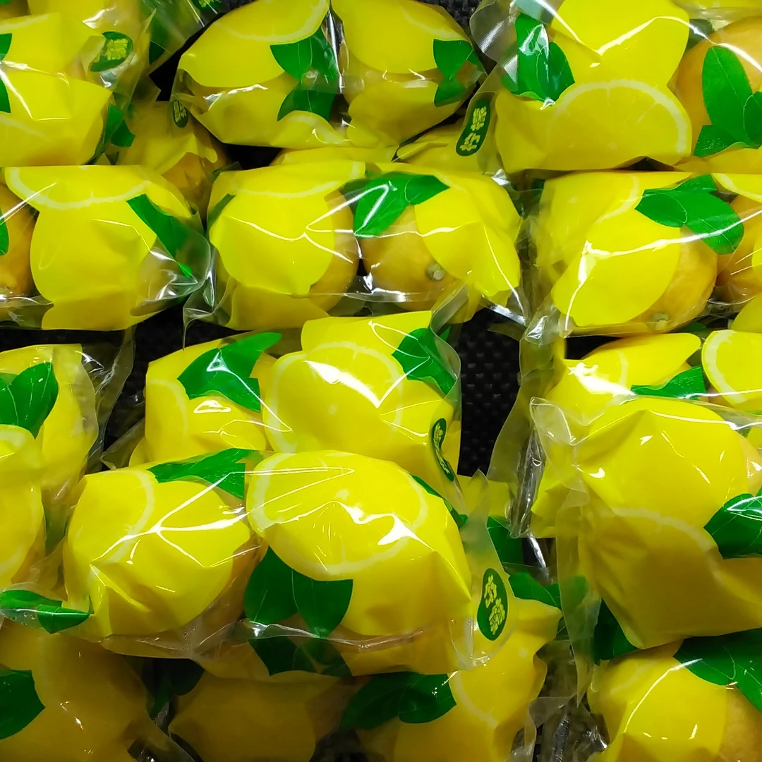 三宝爸生鲜建湖店（柠檬）