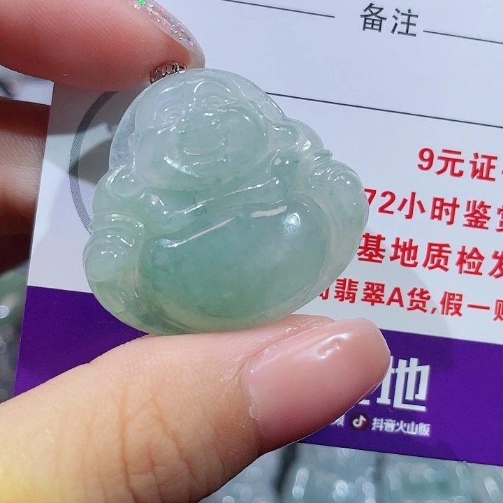 翡翠18K金镶嵌颈饰佛公