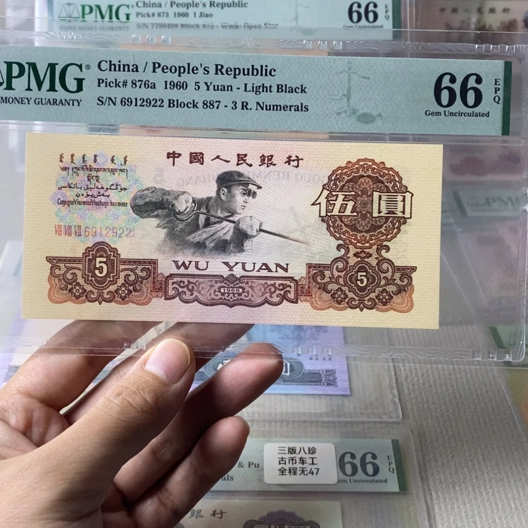 金浅版炼钢6912922