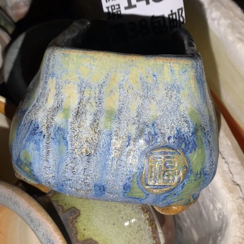 罐1487 微瑕38包邮景德镇陶瓷