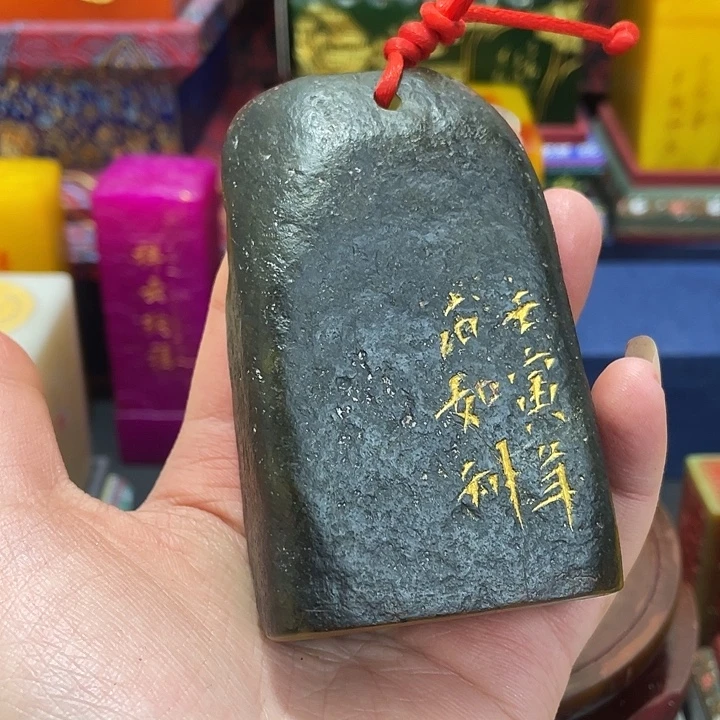 印石寿山石篆刻印章引首章闲章姓名章生日礼物