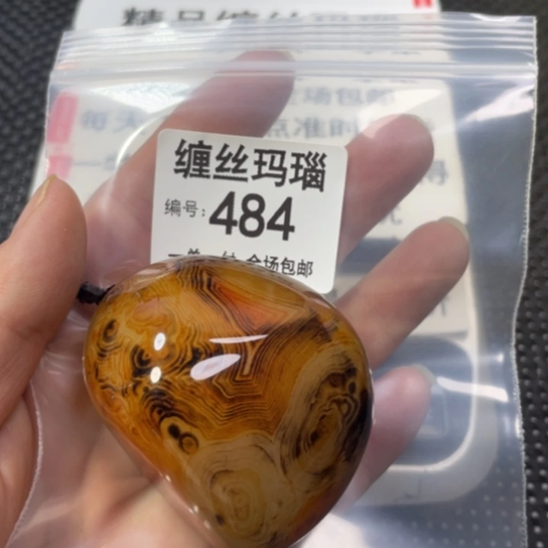 【闪购商品】未镶嵌颈饰玛瑙/玉髓