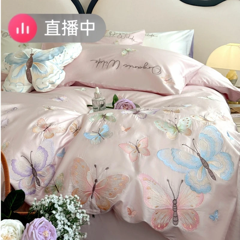【蝶舞】轻奢高档全棉四件套100纯棉刺绣被套被罩床单简约床上用品