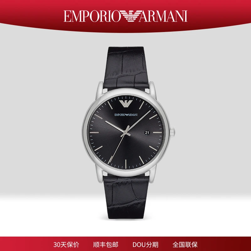 EMPORIO ARMANI阿玛尼手表男简约黑色商务超薄欧美石英腕表AR2500
