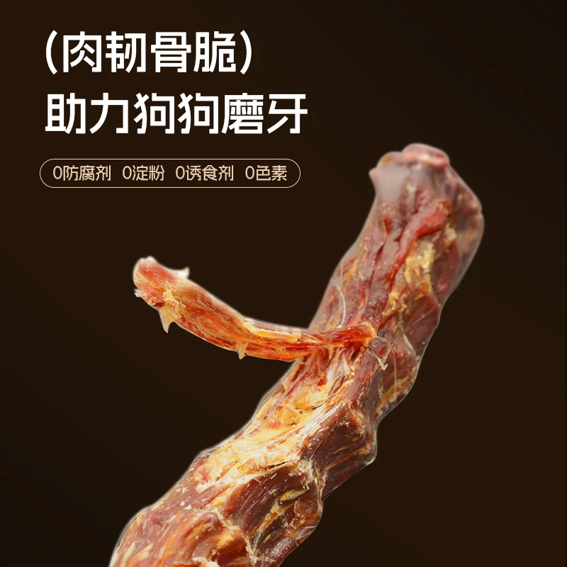 START HAPPY/启乐风干鸭脖狗狗零食泰迪金毛小型幼犬磨牙棒