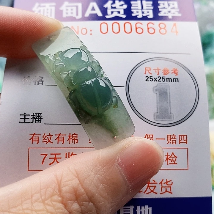 吊坠(不含链)未镶嵌翡翠