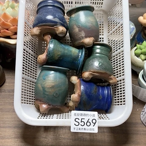 紫砂花盆569微瑕品口径3到4左右