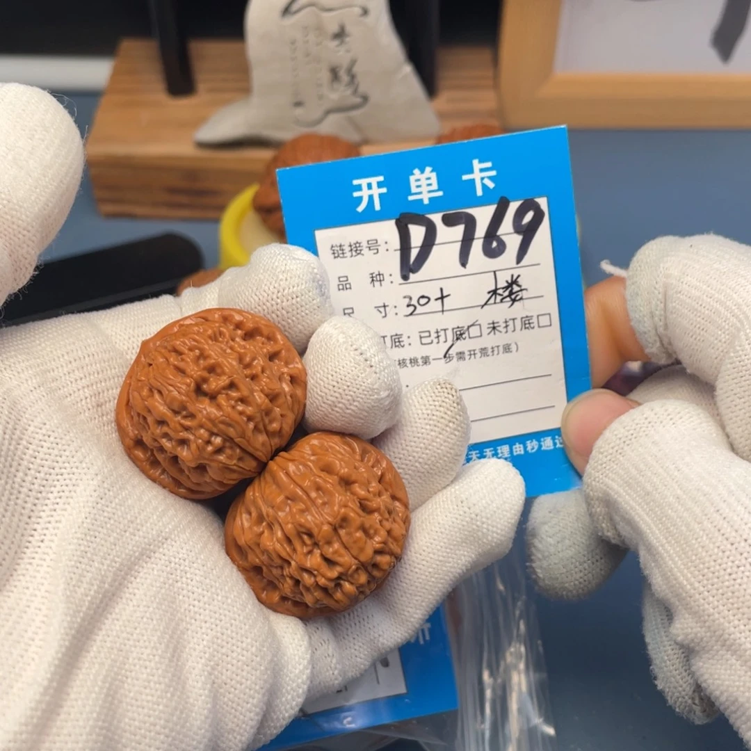 拍***张吊坠桃核文玩核桃