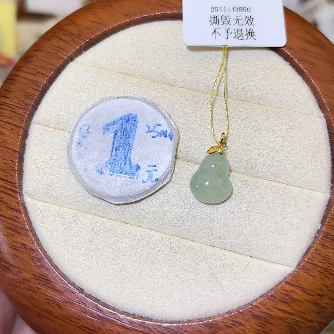 翡翠18K金镶嵌颈饰葫芦