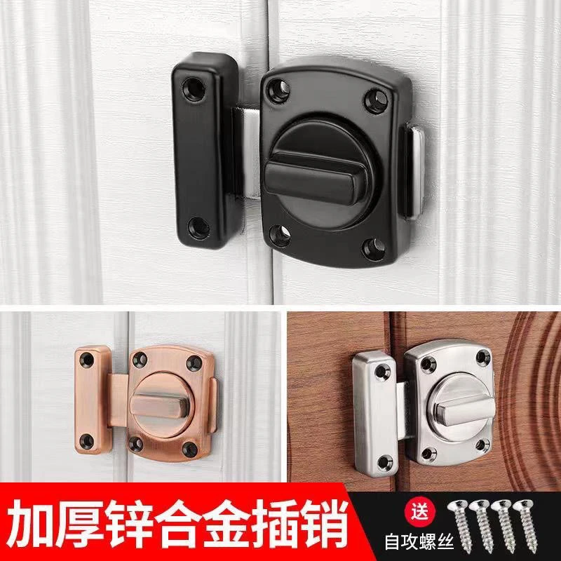 打孔插销卫生间门栓防盗扣门锁卧室通用型反锁卡扣搭扣明装锁扣