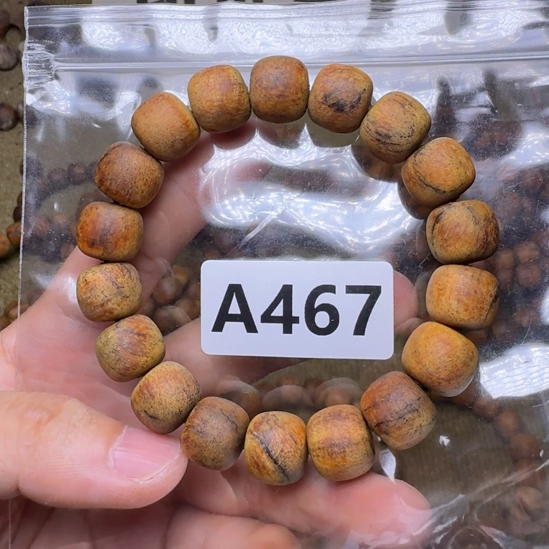 贡木手串/手链467印贡12/13