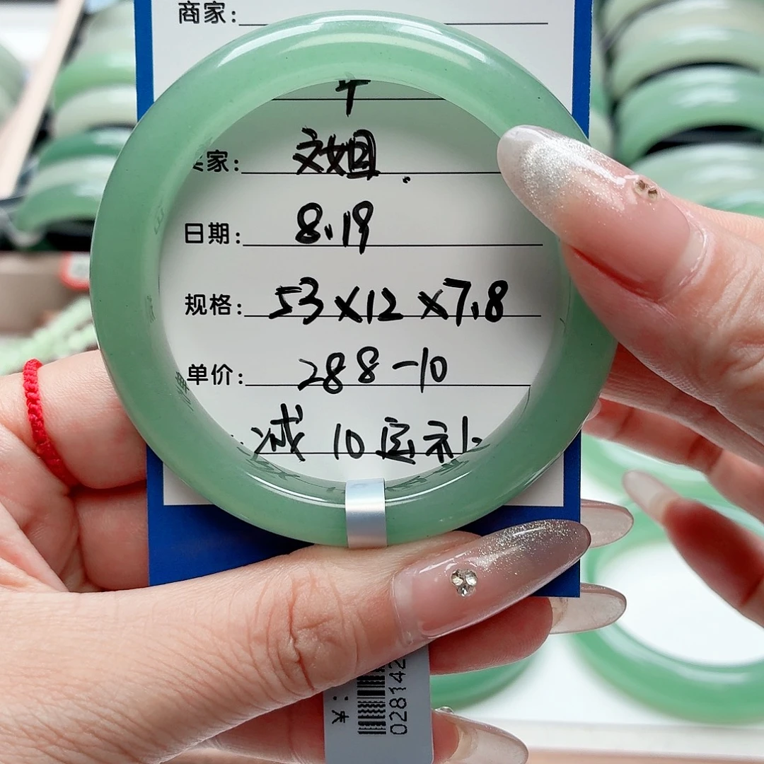 奥***姐石英质玉手镯未镶嵌