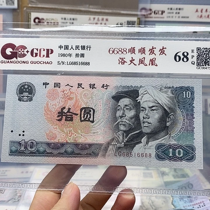 6688顺顺发发，68516688