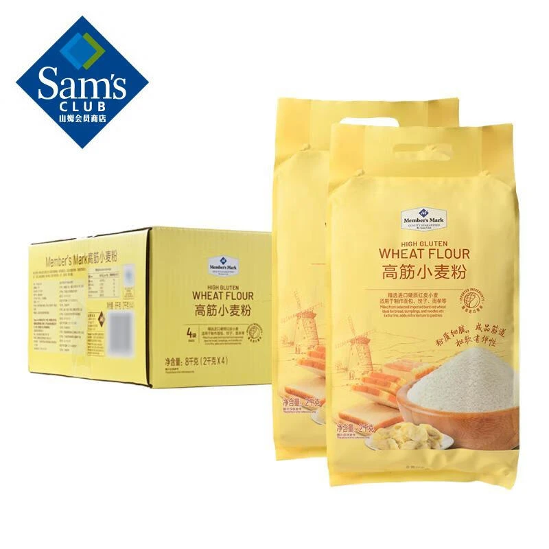 Memberapos;s Mark 高筋小麦粉 8kg(2kg*4) 8kg(2kg*4)
