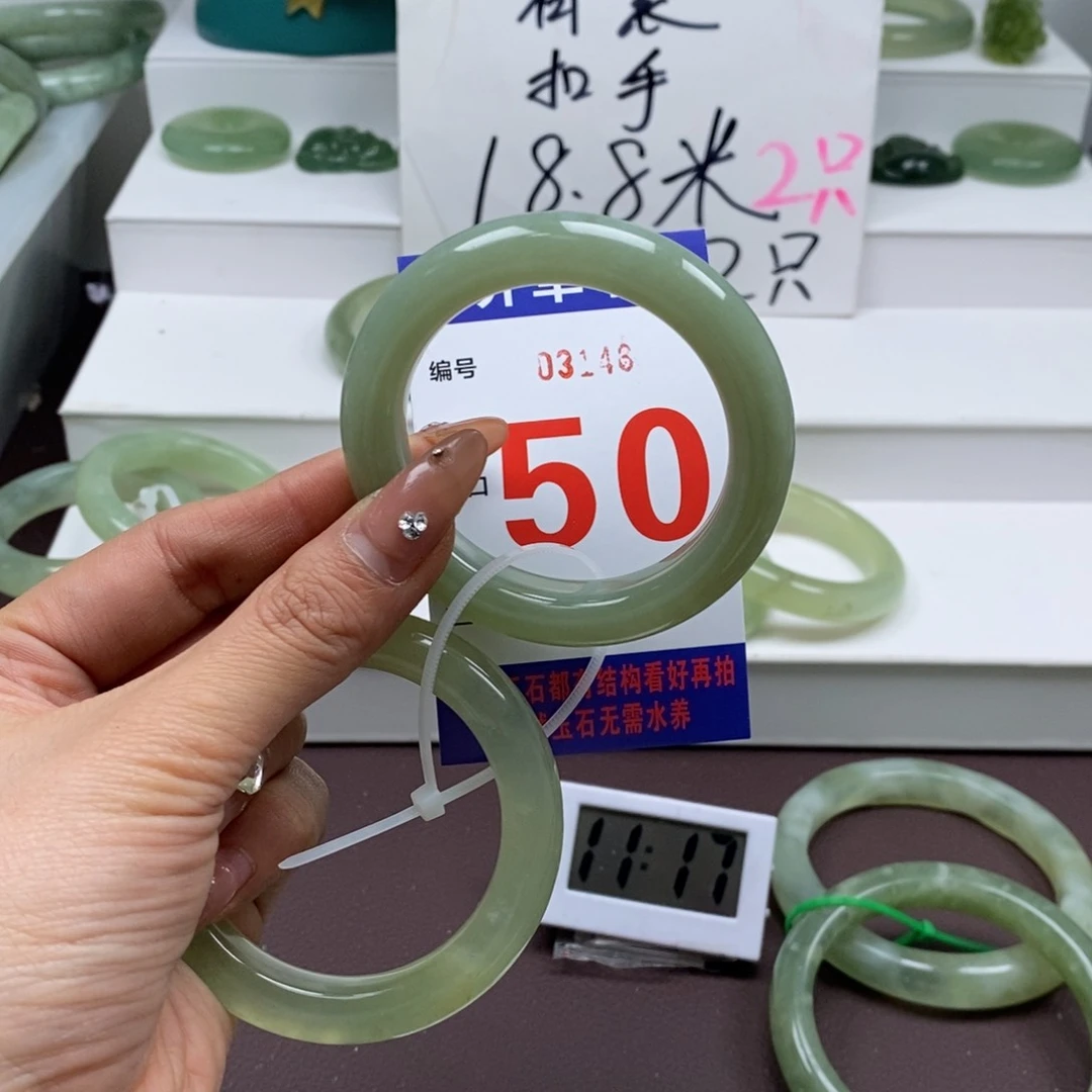 蛇纹石玉手镯未镶嵌