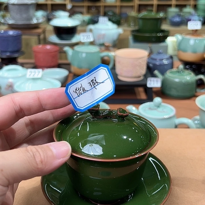 龙泉敬悦青瓷品茗杯