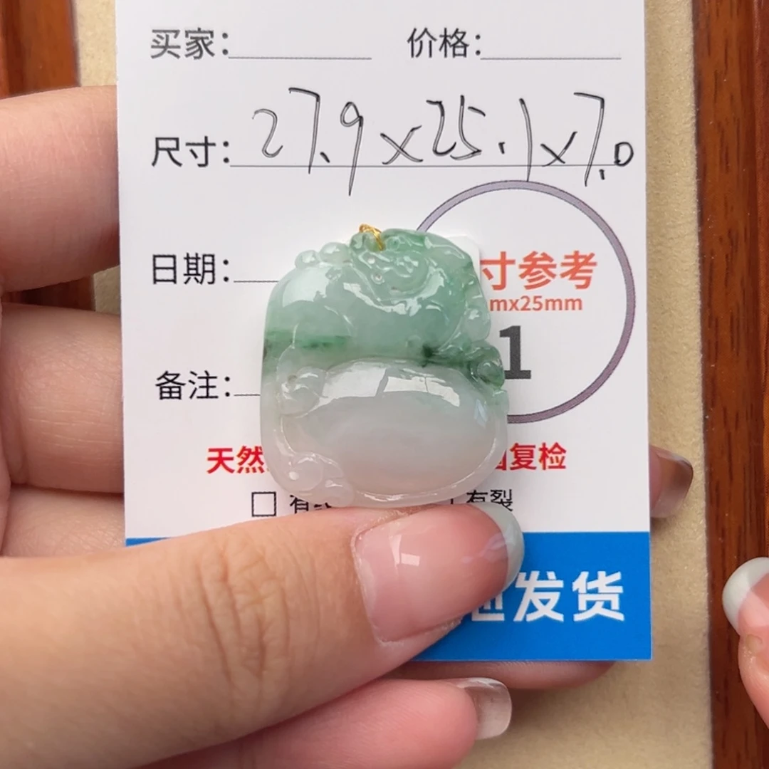 翡翠颈饰未镶嵌挂件4812