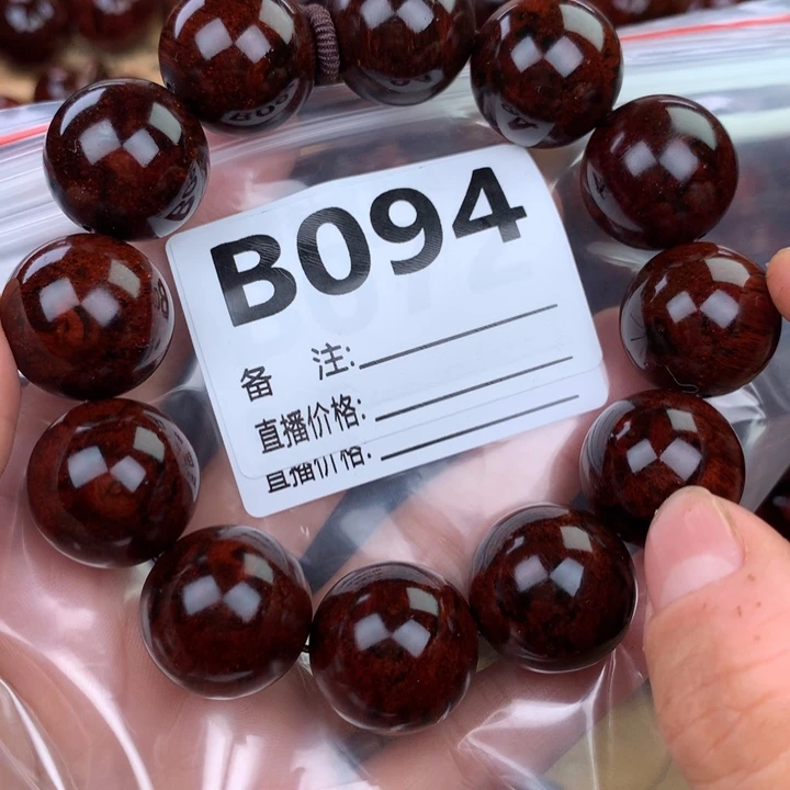 花梨木类手串手链2.0