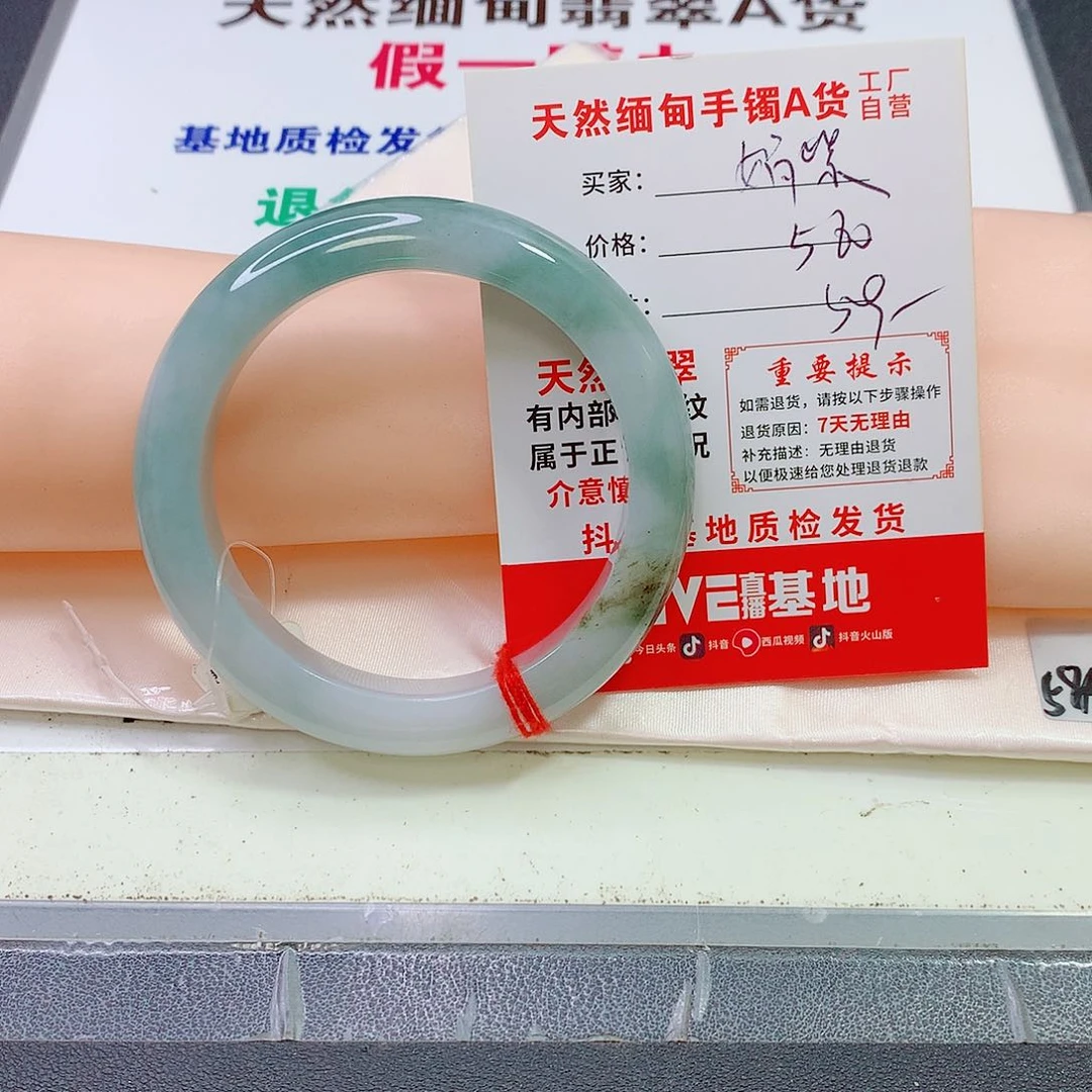 翡翠手镯未镶嵌娟*翡翠