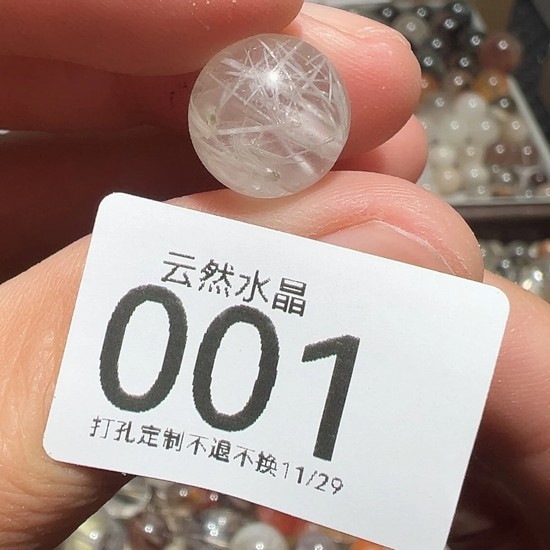 水晶珠宝半成品未镶嵌