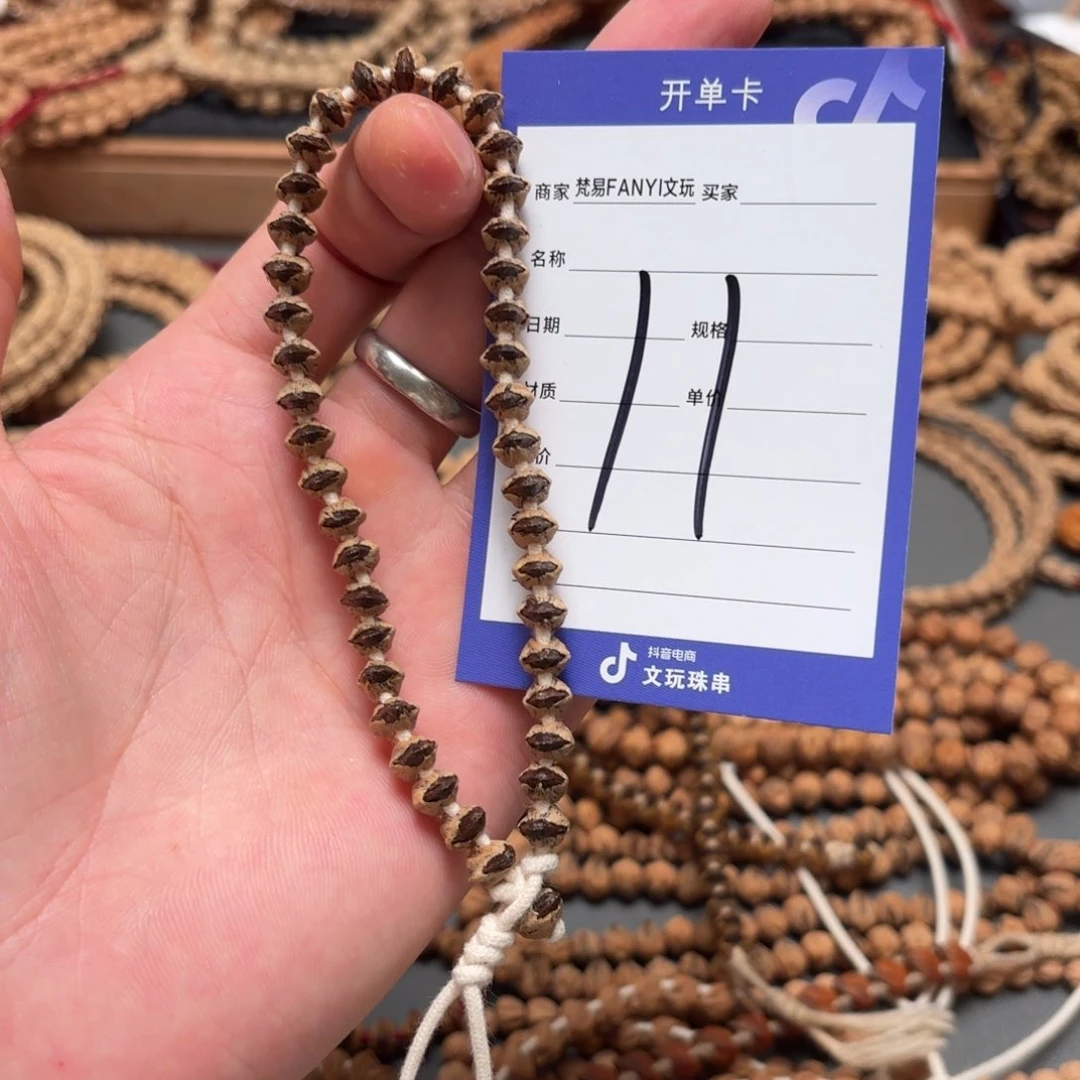 柏香籽/百香籽把件11号