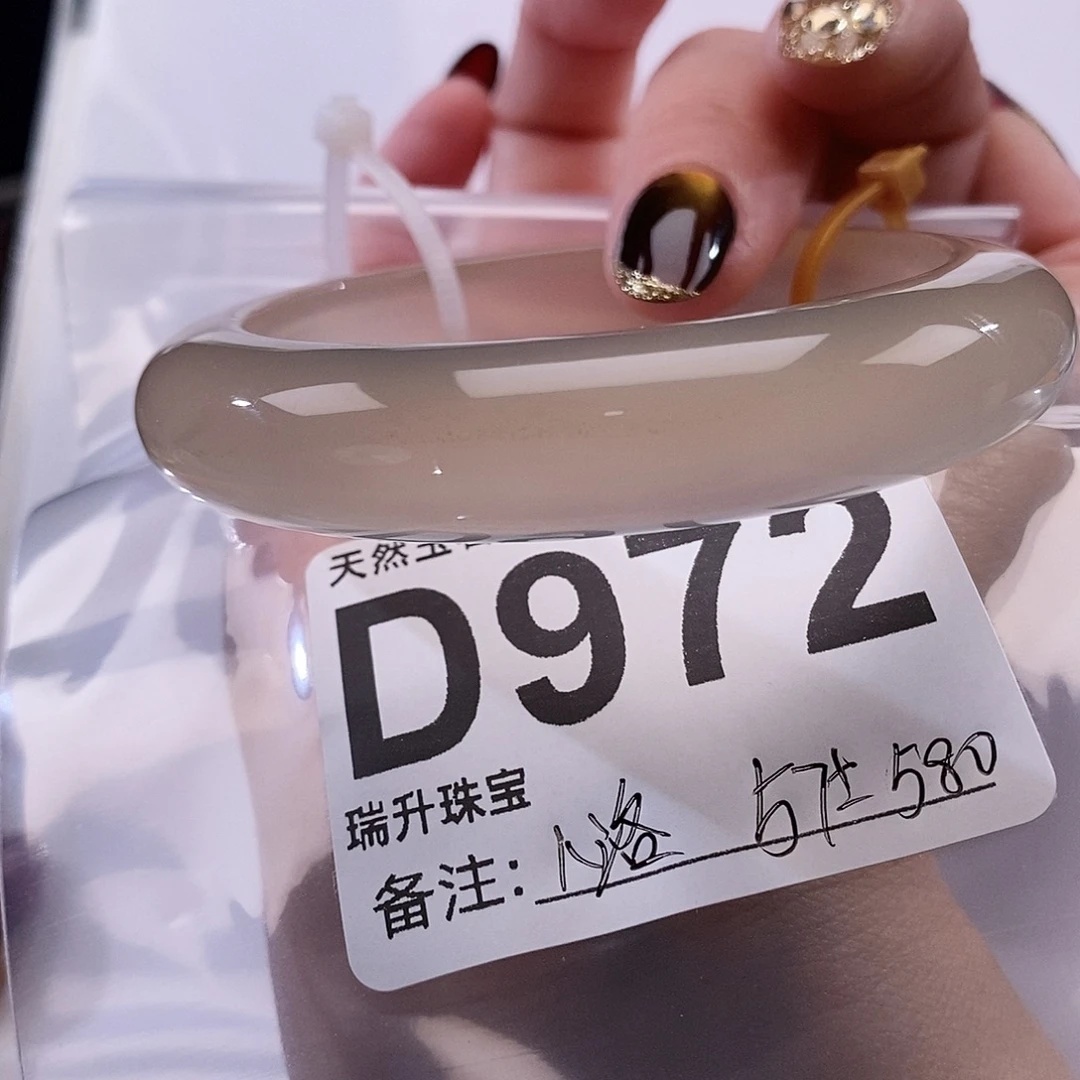 6***8玛瑙/玉髓未镶嵌手镯