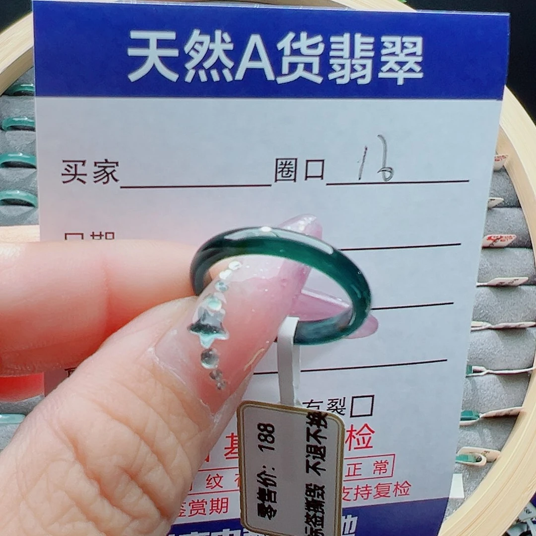 未镶嵌戒圈翡翠里*戒圈
