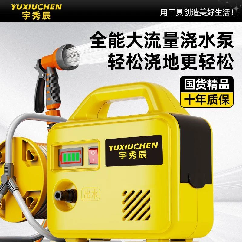 充电式抽水泵锂电池小型便携式电动自动浇菜神器浇水机大功率户外