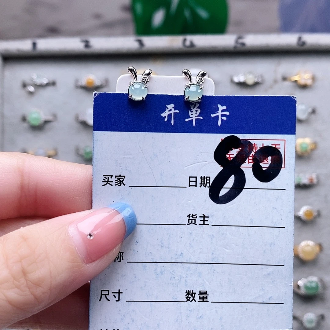 翡翠未镶嵌戒指耳