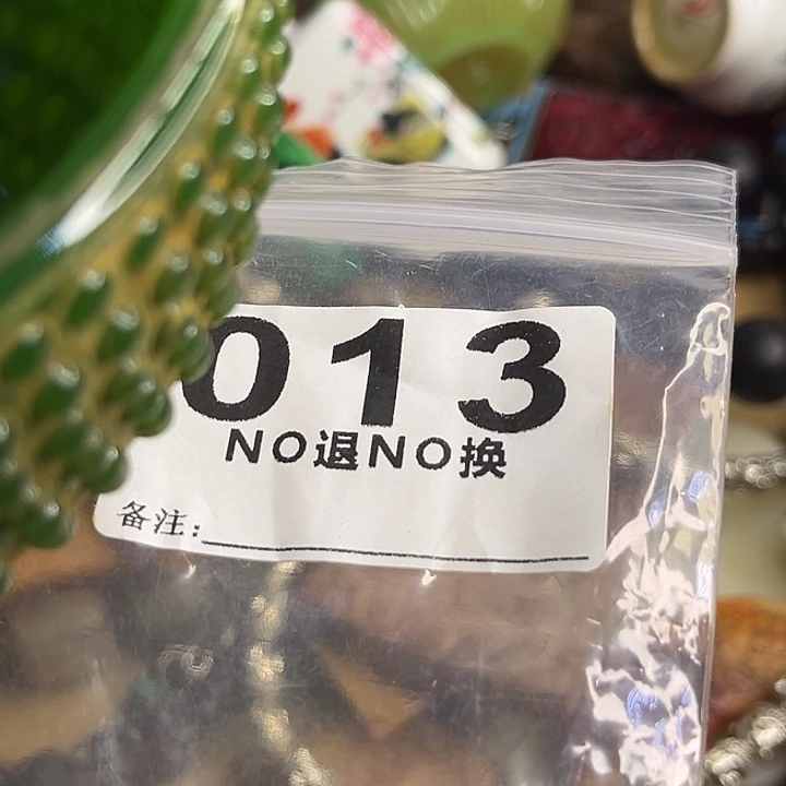 珍***惜铁梦回杂项直播专属链接