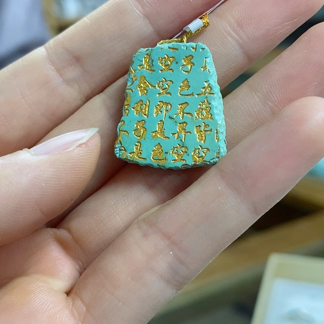 未镶嵌绿松石珠宝奇石