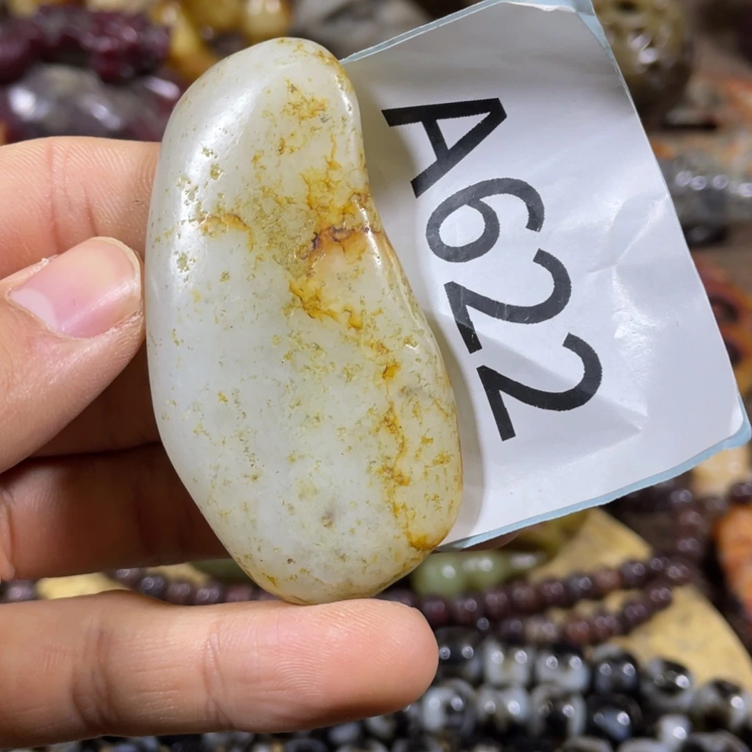 和田玉吊坠(不含链)未镶嵌