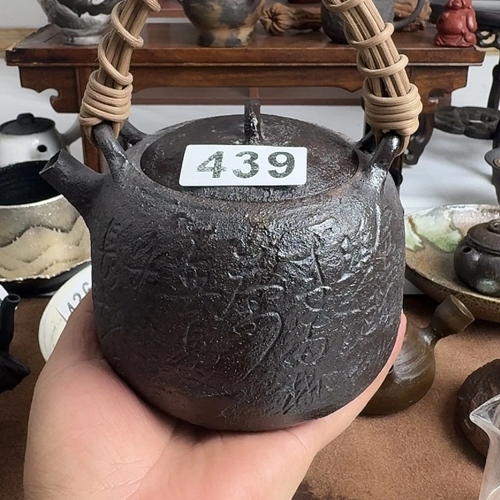 439哈哈哈哈哈哈哈哈哈哈哈哈