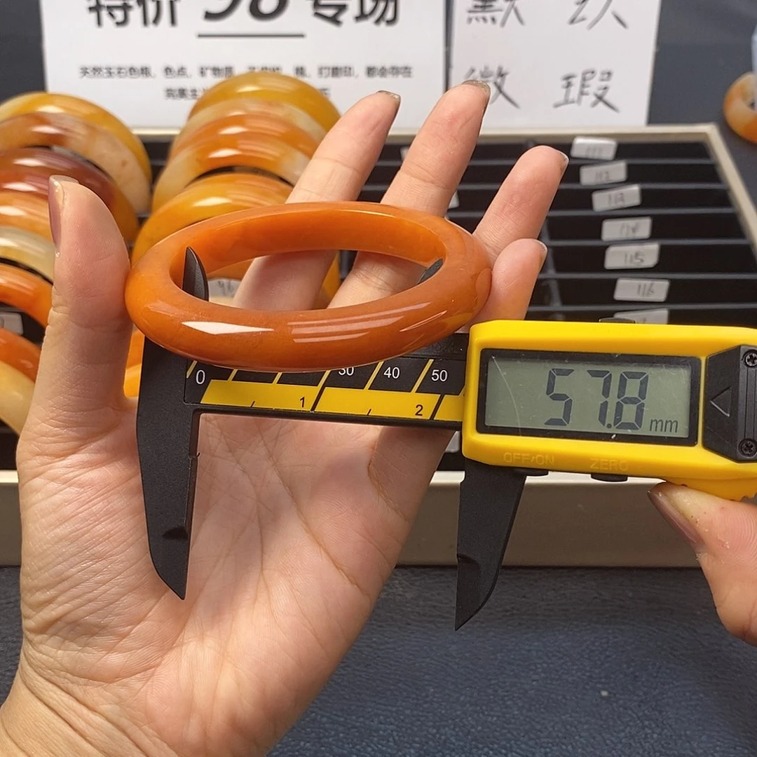 未镶嵌石英质玉（黄龙玉）手镯101号茄子山金沙老油红如血黄龙