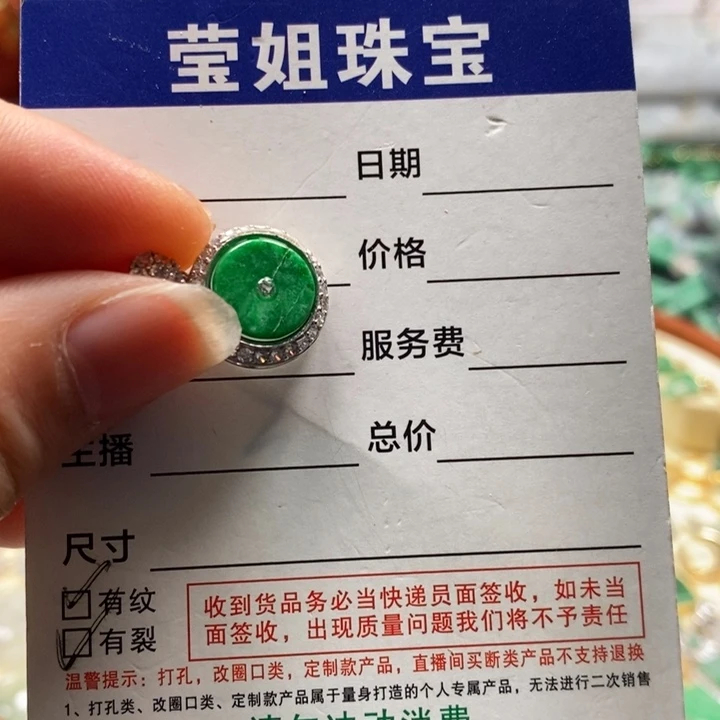 翡翠银S925镶嵌颈饰辣绿平安扣吊坠