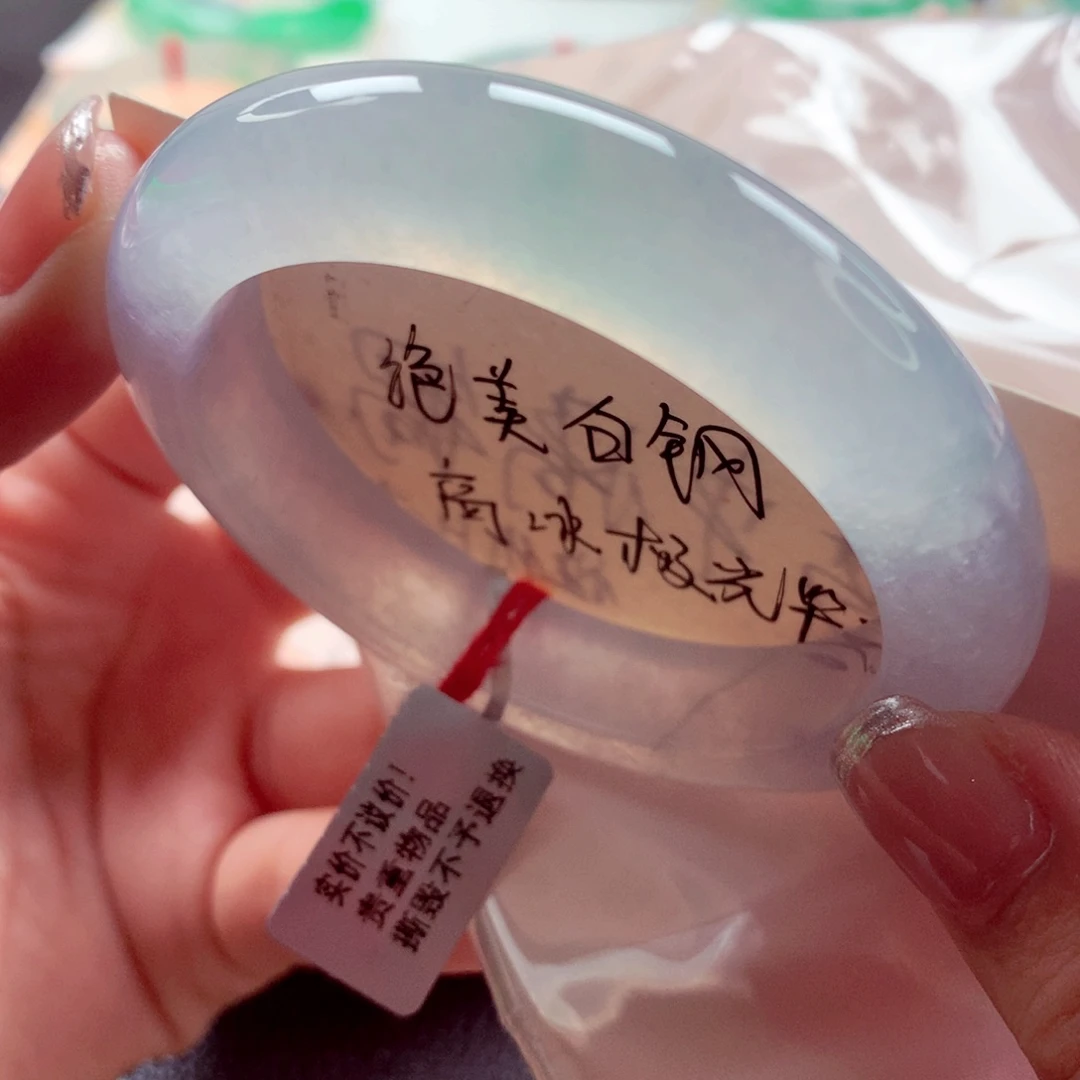 满****未镶嵌手镯翡翠师妹56高冰炸光白月光分单